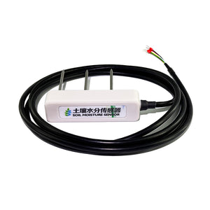 INFWIN MS20 Soil Moisture and Temperature Sensor