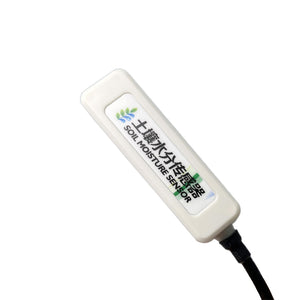 INFWIN MS20 Soil Moisture and Temperature Sensor