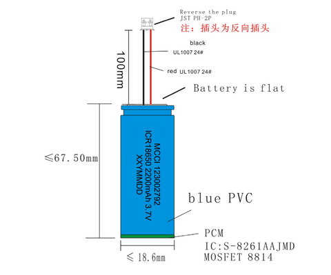 MCCI ICR18650 3.7v 2200mAh Li-ion Battery